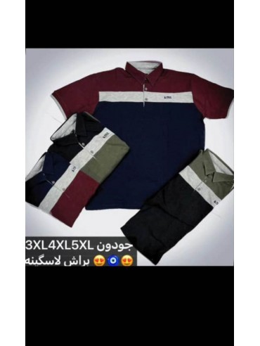 جودون سایز بزرگ کد 2674